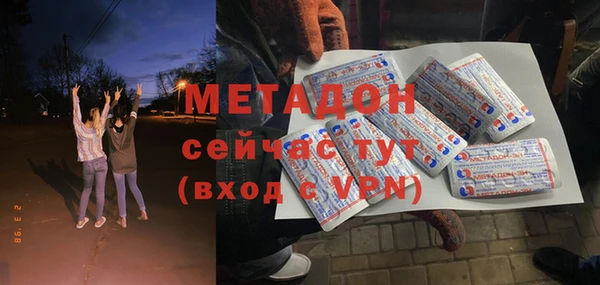 мефедрон Богданович